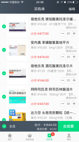 打10086能帮忙定位手机吗？手机丢失后快速找回的实用指南  第1张