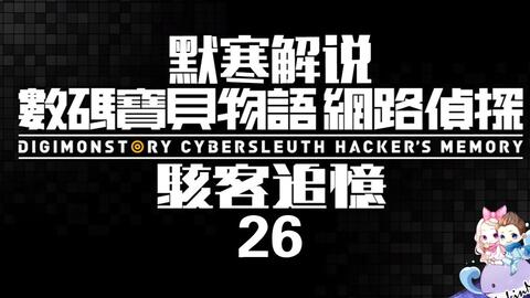 黑客免费追款真的靠谱吗？揭秘背后隐藏的陷阱与合法追款方法