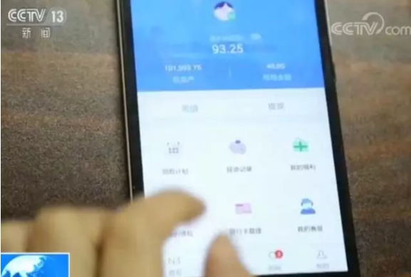 app平台骗了钱不能提现?揭秘提现骗局模式与紧急应对方案,助你快速追回资金 第1张 app平台骗了钱不能提现?揭秘提现骗局模式与紧急应对方案,助你快速追回资金 第1张