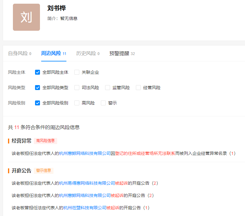 app平台骗了钱不能提现?揭秘提现骗局模式与紧急应对方案,助你快速追回资金 第2张 app平台骗了钱不能提现?揭秘提现骗局模式与紧急应对方案,助你快速追回资金 第2张