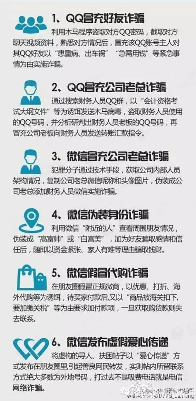 黑客在线接单50元是真的吗？揭秘低价骗局与正规网络安全服务