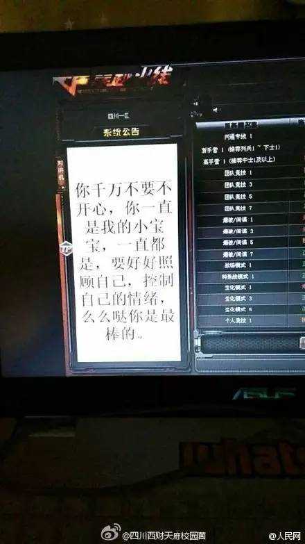 黑客教你入侵别人手机？别怕！这其实是教你如何保护手机安全的实用指南