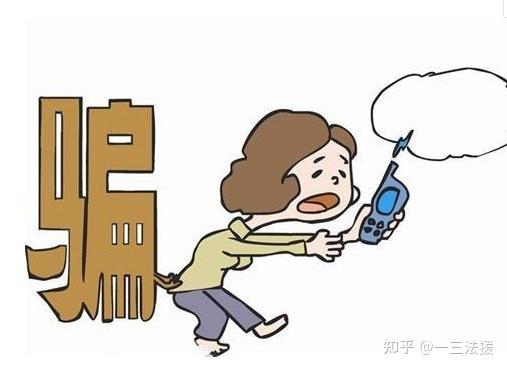 平台骗了钱到哪里报案？快速追回损失，避免二次伤害的完整指南