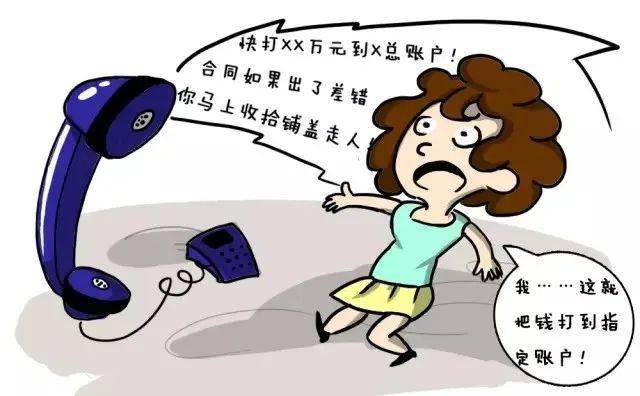 平台骗了钱到哪里报案？快速追回损失，避免二次伤害的完整指南