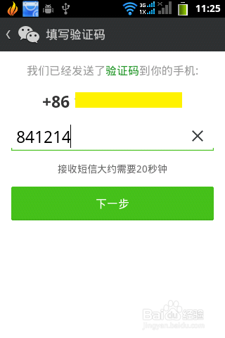 查对方手机微信聊天记录软件：合法使用指南与安全监控方案