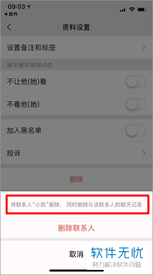 查对方手机微信聊天记录软件：合法使用指南与安全监控方案