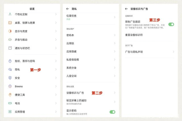 免费追踪对方手机号网页版：揭秘技术原理与隐私风险，安全使用指南