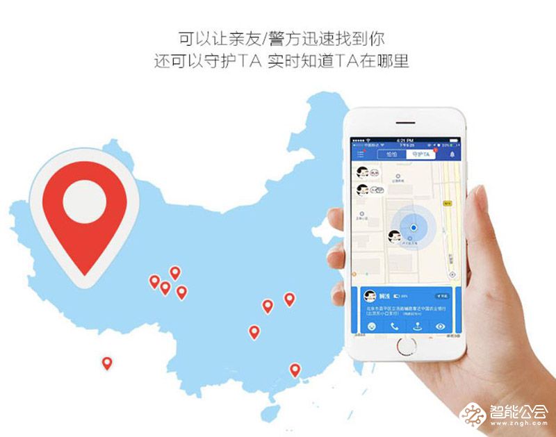 手机号码定个位找人免费：轻松掌握精准定位技巧，安全找回亲友与设备