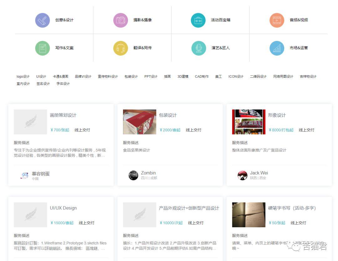 24小时在线接单文字服务：随时解决你的紧急文案需求，让创作不再卡顿  第3张