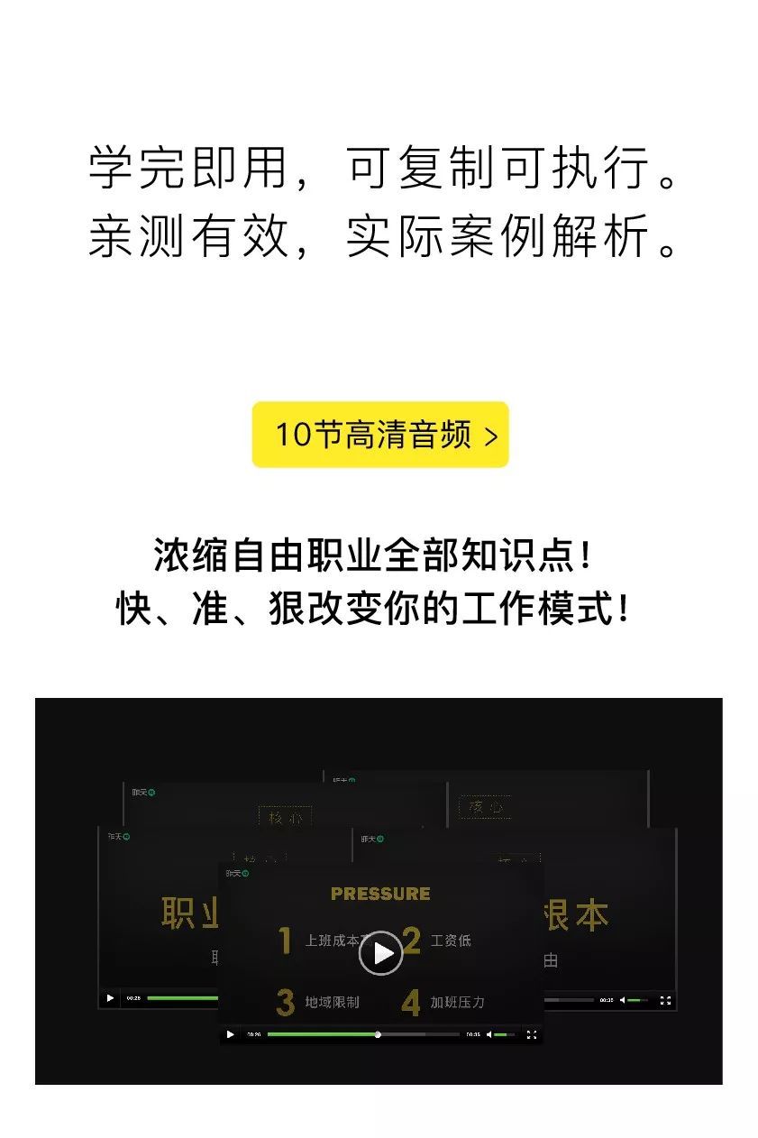 如何在平台上接单：新手到高手的完整指南，轻松开启自由职业之路  第2张