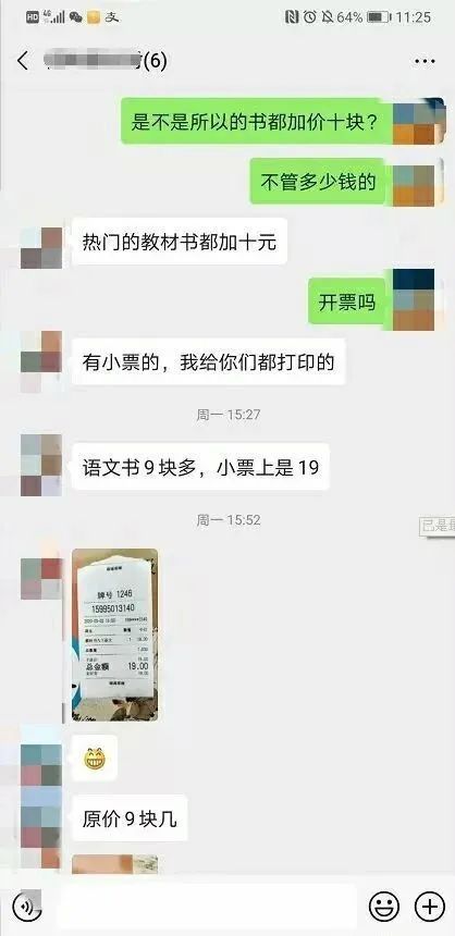 短信轰软件平台卡盟真相揭秘:从受害者到亲历者的法律风险警示与防范指南