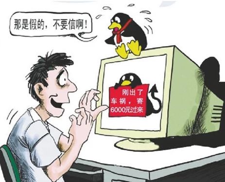 警惕免费必破QQ密码软件骗局：安全找回密码的合法途径与风险防范