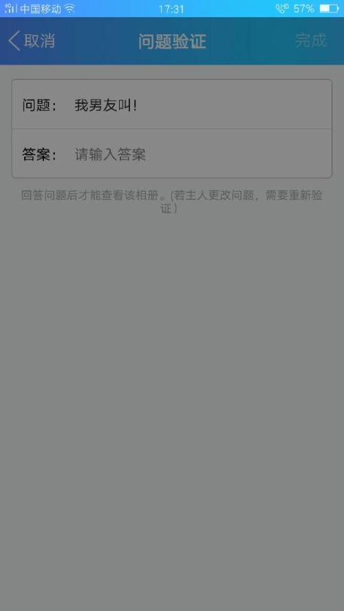 秒破QQ密码免费？揭秘真相与官方安全找回方法，保护账号不再焦虑  第2张