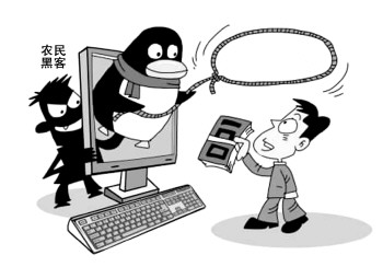 黑客帮忙追回骗款是真的吗？揭秘二次诈骗陷阱与正确维权方法