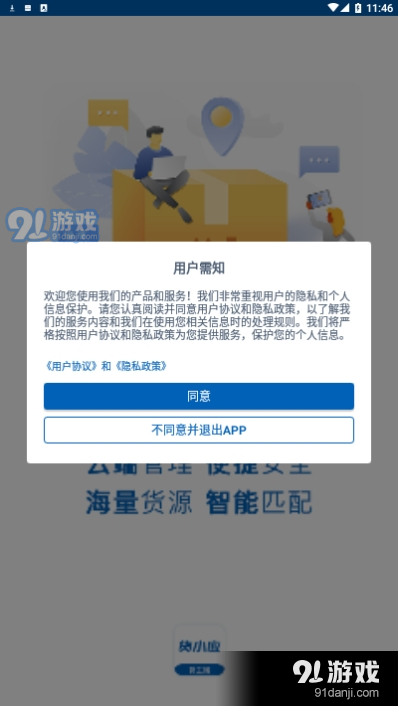 免费麦手正规的接单平台：零门槛轻松接单，保障收入安全无忧