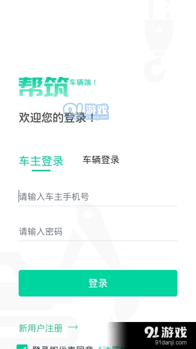免费麦手正规的接单平台：零门槛轻松接单，保障收入安全无忧