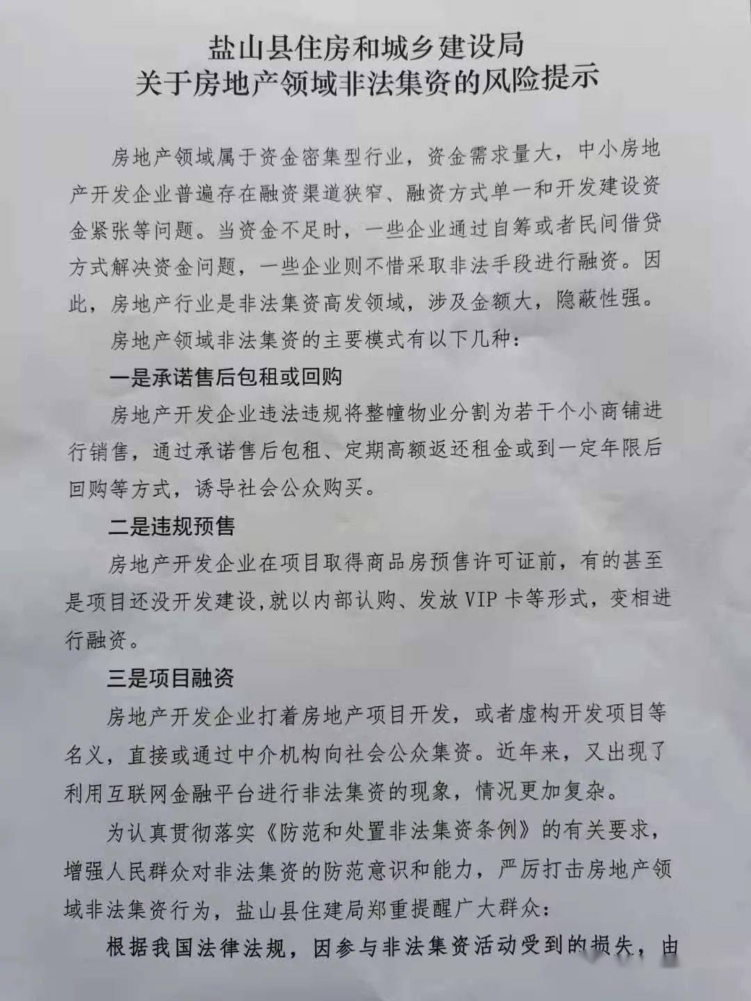 黑客联系方式急？合法安全专家这样找，避免法律风险快速解决网络危机  第2张