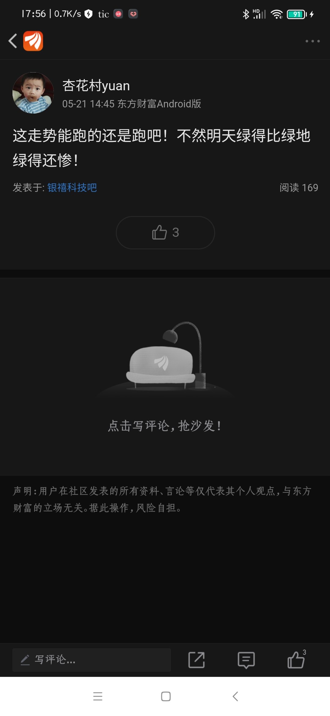 怎么联系黑客大户追款？资金被盗后高效追回指南，避免二次损失  第1张