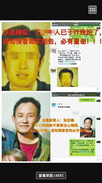 专业找人寻人见人付款服务：零风险找到失联亲友，成功才付费