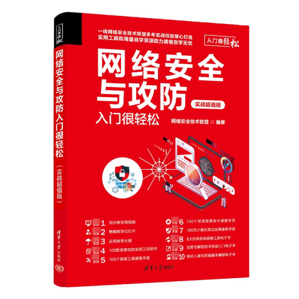 最便宜黑客免费接单软件：零成本开启安全检测，轻松管理客户项目  第3张