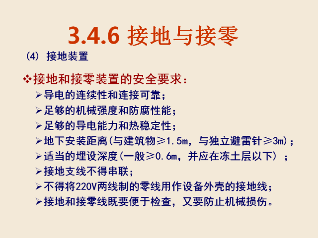 非安全黑客手册2006：揭秘网络安全历史与合法学习指南，轻松掌握黑客技术原理  第3张