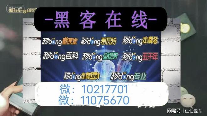 黑客24小时接单微信服务揭秘：如何保护个人与企业数据安全，避免隐私泄露与财产损失  第1张