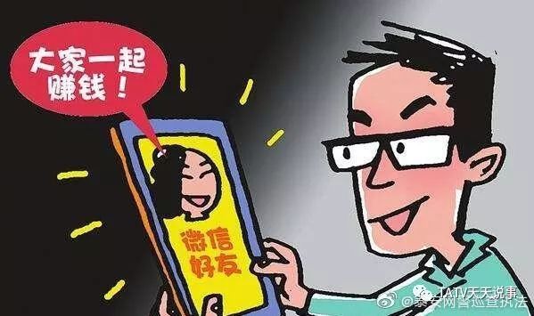 微信回收高价秒结平台靠谱吗？揭秘账号交易背后的风险与安全指南