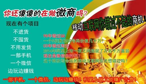 微信回收高价秒结平台靠谱吗？揭秘账号交易背后的风险与安全指南