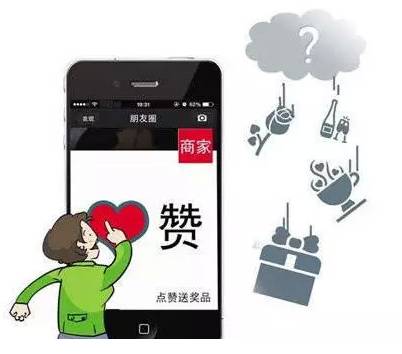 微信回收高价秒结平台靠谱吗？揭秘账号交易背后的风险与安全指南