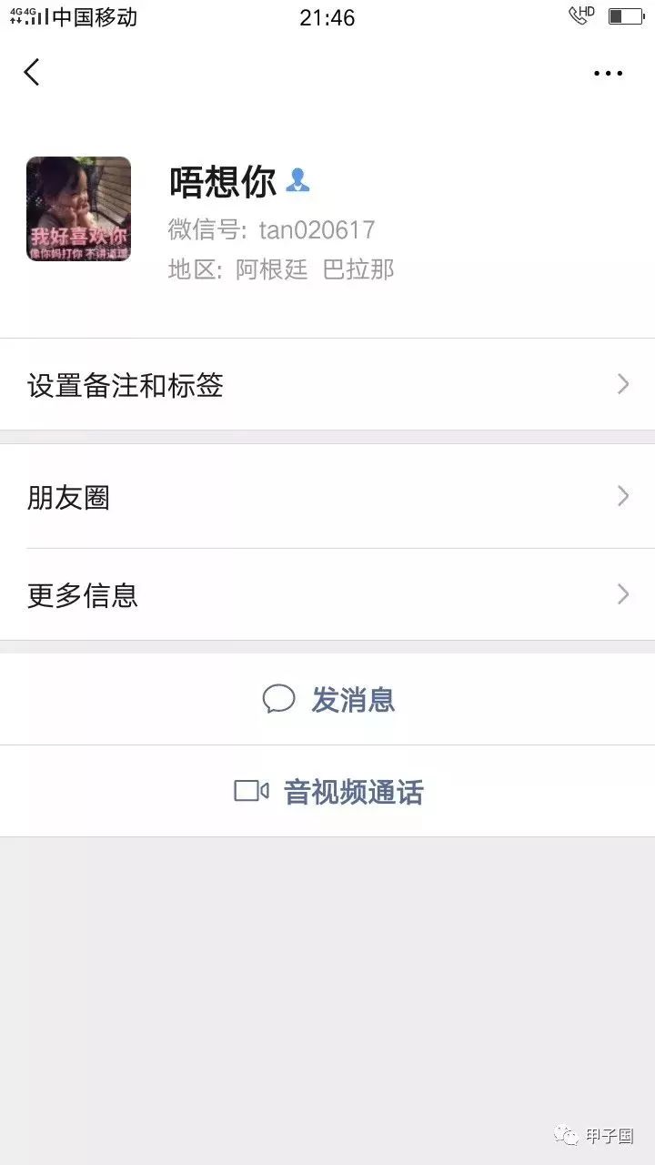 被不正规软件骗了钱怎么办？立即止损、报警追回全攻略