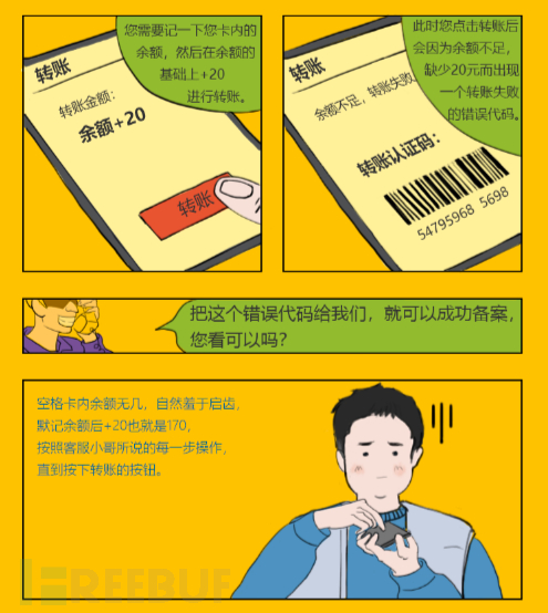 盗vx密码神器免费?揭秘背后陷阱与微信安全防护指南