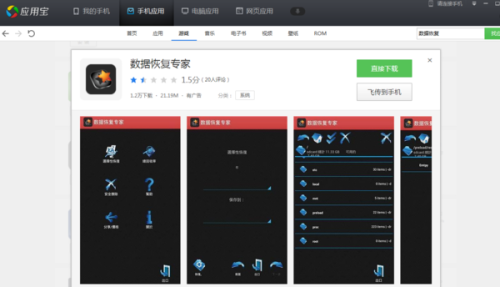 正规黑客联系方式免费私人接单：安全便捷解决数据恢复与账号保护难题  第2张