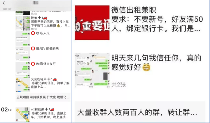 黑客免费接单QQ人才网暗藏陷阱！正规网络安全接单平台推荐，避开法律风险安心赚钱  第3张