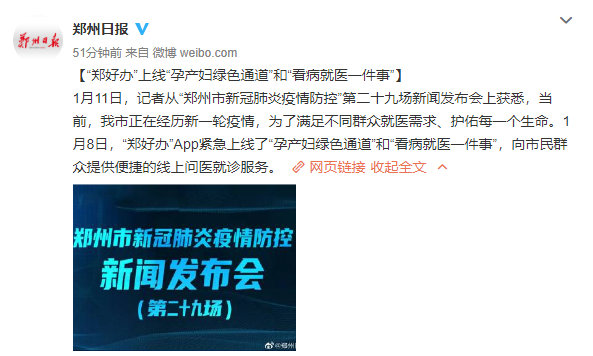 24小时在线接单文案：随时响应，解决您的紧急文案需求  第2张