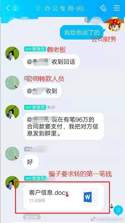 跟他趣一样收益高的聊天软件推荐：轻松聊天赚钱，月入过万不是梦  第2张
