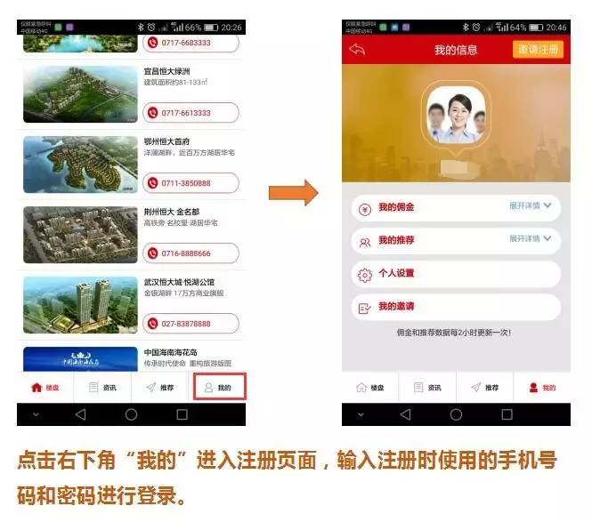 跟他趣一样收益高的聊天软件推荐：轻松聊天赚钱，月入过万不是梦  第3张