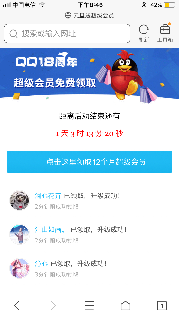 黑客盗号QQ免费接单:揭秘骗局与防护指南,保护你的账号安全无忧