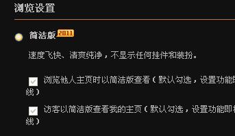免费简单黑客QQ联系方式？揭秘背后陷阱与安全防护指南