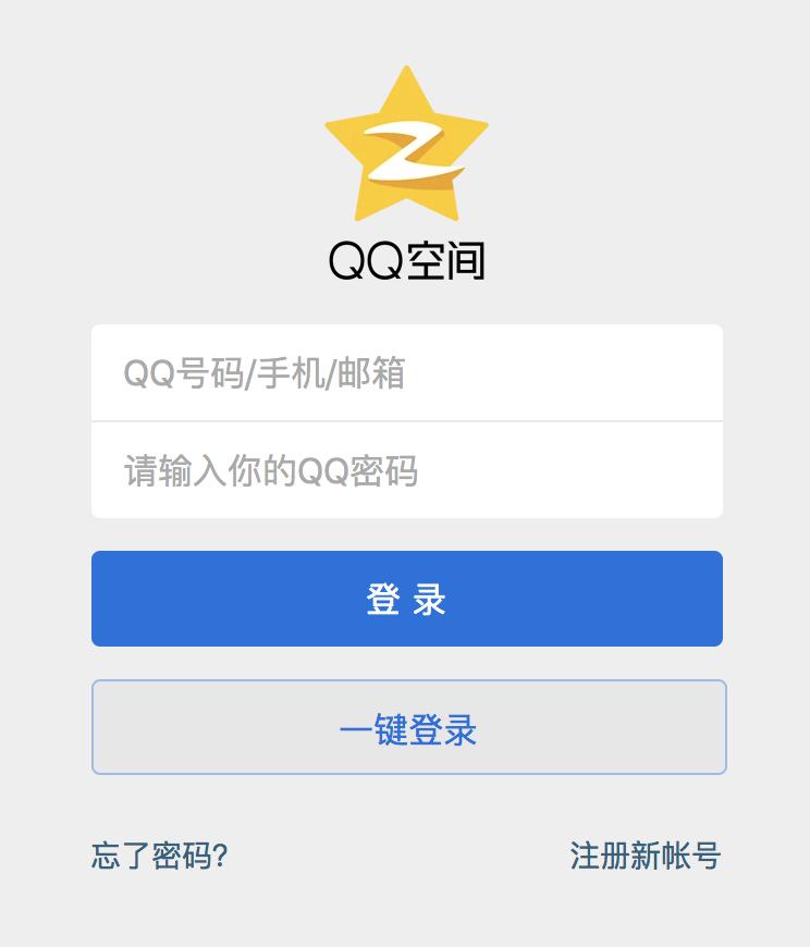 QQ黑客盗号交易平台揭秘:保护账号安全,远离隐私泄露与经济损失