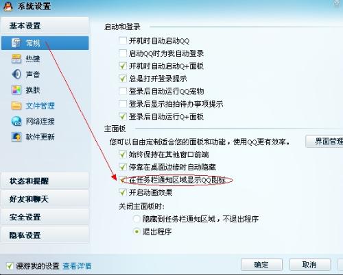 接单的黑客qq服务揭秘：数据恢复、账号破解的便捷陷阱与法律风险