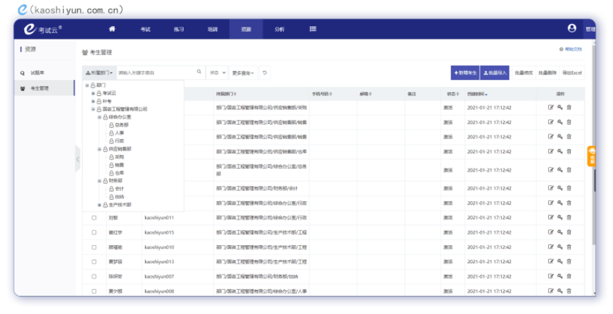 黑客哪里找？正规渠道安全可靠，解决企业系统安全测试难题  第1张