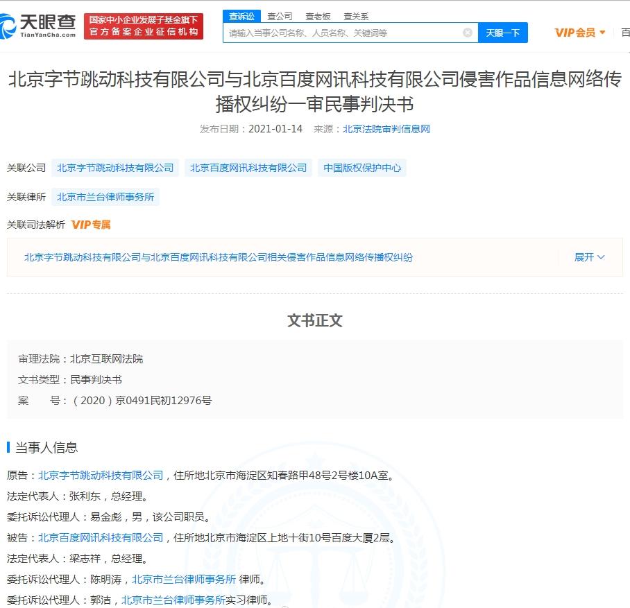 黑客一般用什么手机？揭秘安全专家首选设备与配置技巧  第3张