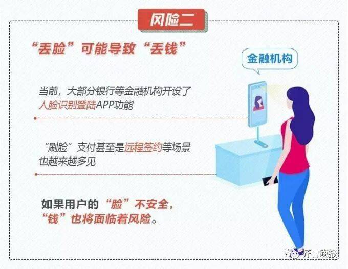 10元定位一个人的位置：合法操作指南与风险防范  第1张