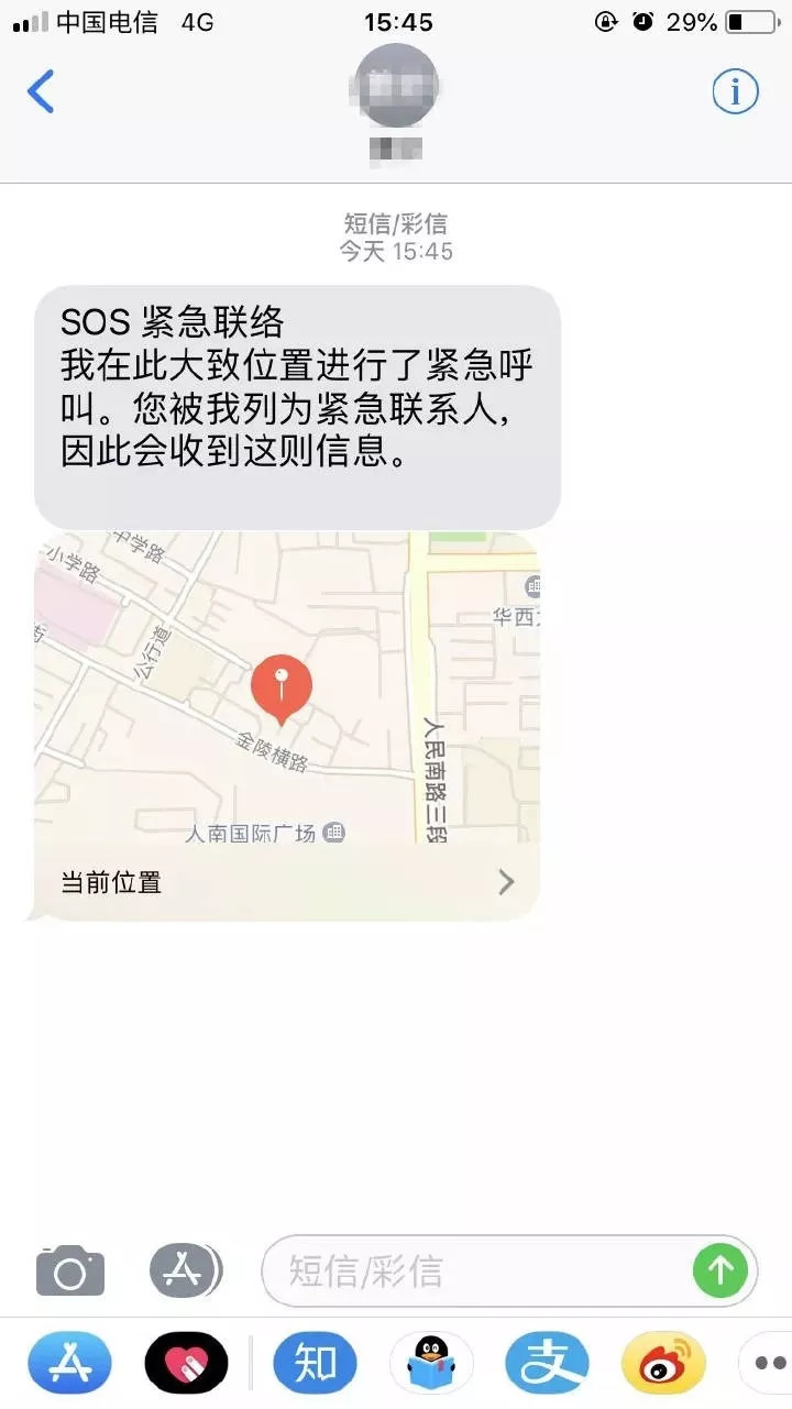 怎么盗号光遇？揭秘常见盗号手段与全方位防护指南，守护你的温暖世界