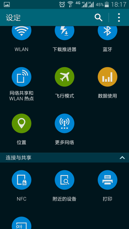 手机号卫星免费定位：轻松掌握位置信息，解决生活难题  第2张