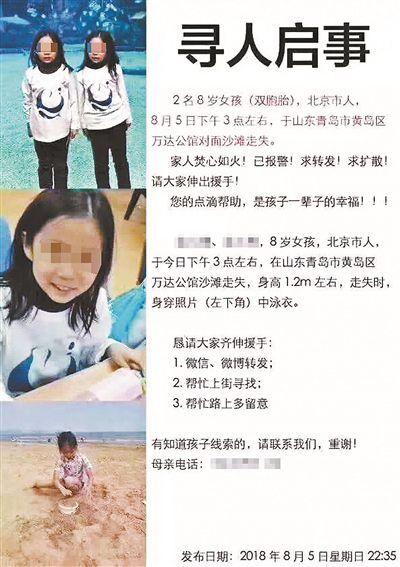 24小时专业寻人：黄金救援窗口，让等待变行动，守护每一刻安全