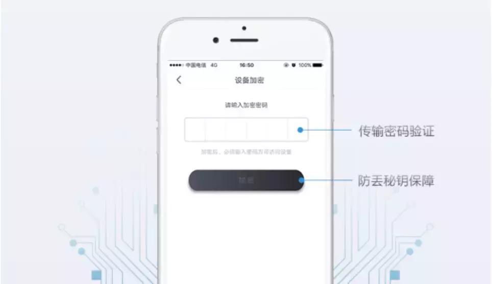 揭秘黑科技查对方个人信息：如何保护隐私安全，避免法律风险与权益侵害  第2张