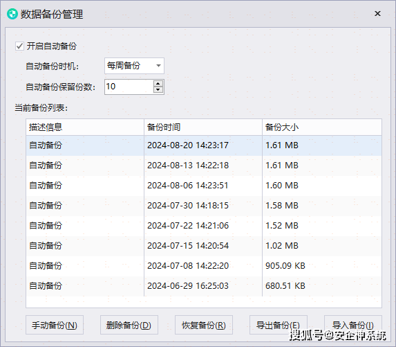 远程查对方微信聊天记录软件：合法使用指南与隐私保护全解析  第1张