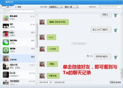 如何联系黑客帮忙追款的人：安全渠道与风险规避指南