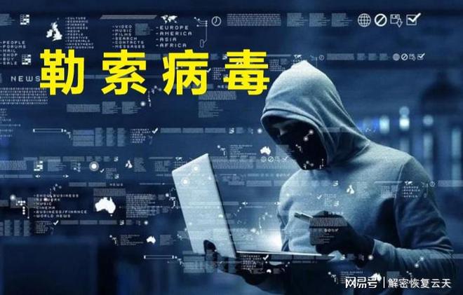 网上怎么找黑客帮忙多少钱？揭秘数据恢复真实价格与安全选择  第1张